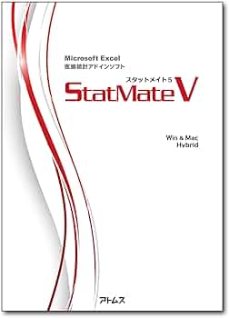 StatMate V - スタットメイト 5 -