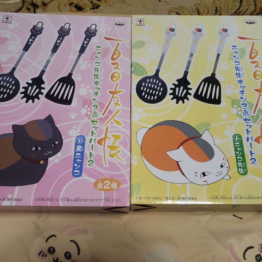 Amazon.co.jp: 夏目友人帳 ニャンコ先生キッチン3点セット 2種