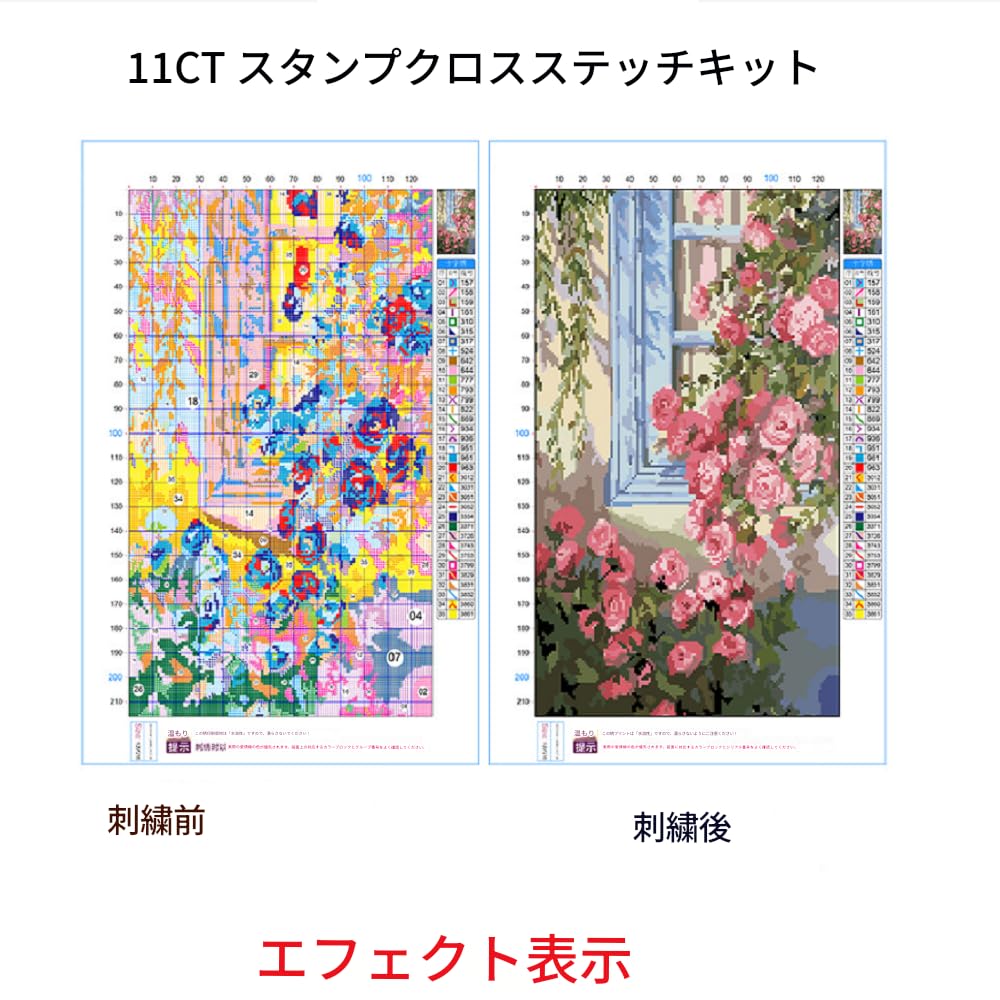 Amazon | クロスステッチ 日本の風景 鎌倉明月院のアジサイ クロス