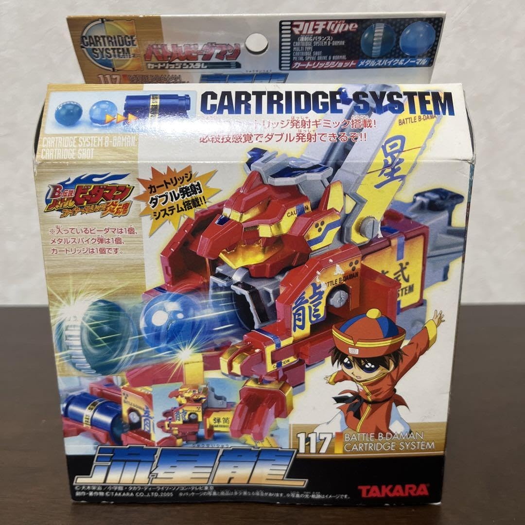 バトルビーダマン　流星龍　彗星龍 Amazon.co.jp: バトルビーダマン 流星龍 : おもちゃ