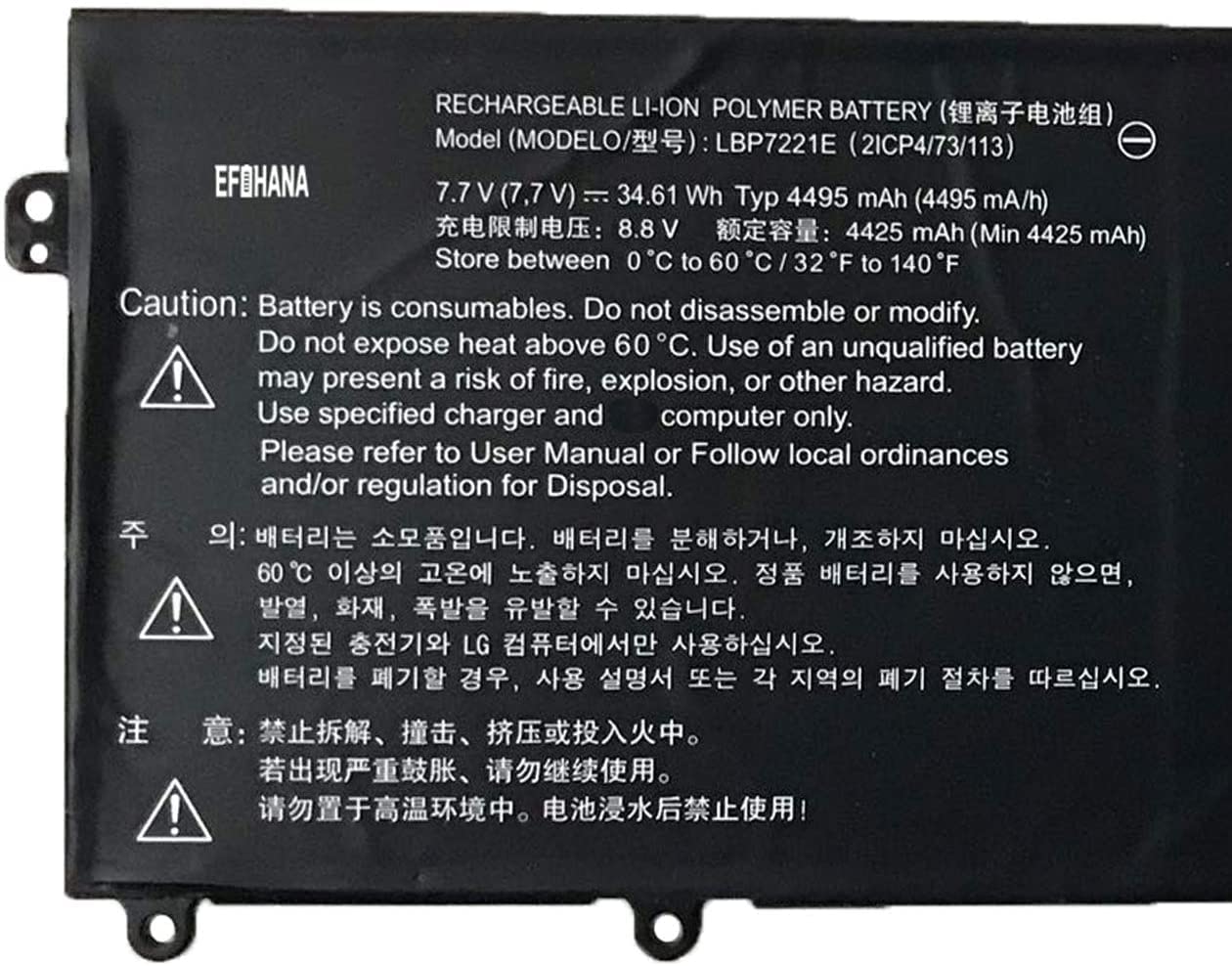 Batería De Repuesto Para LG Gram - 7.7V 34.61Wh, Compatible Con Varios Modelos De Portátil