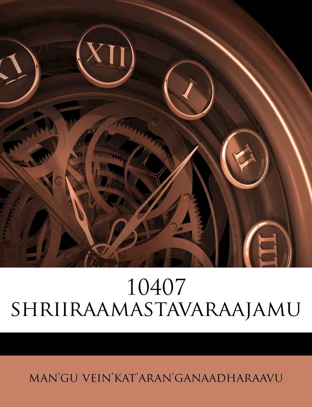 10407 Shriiraamastavaraajamu