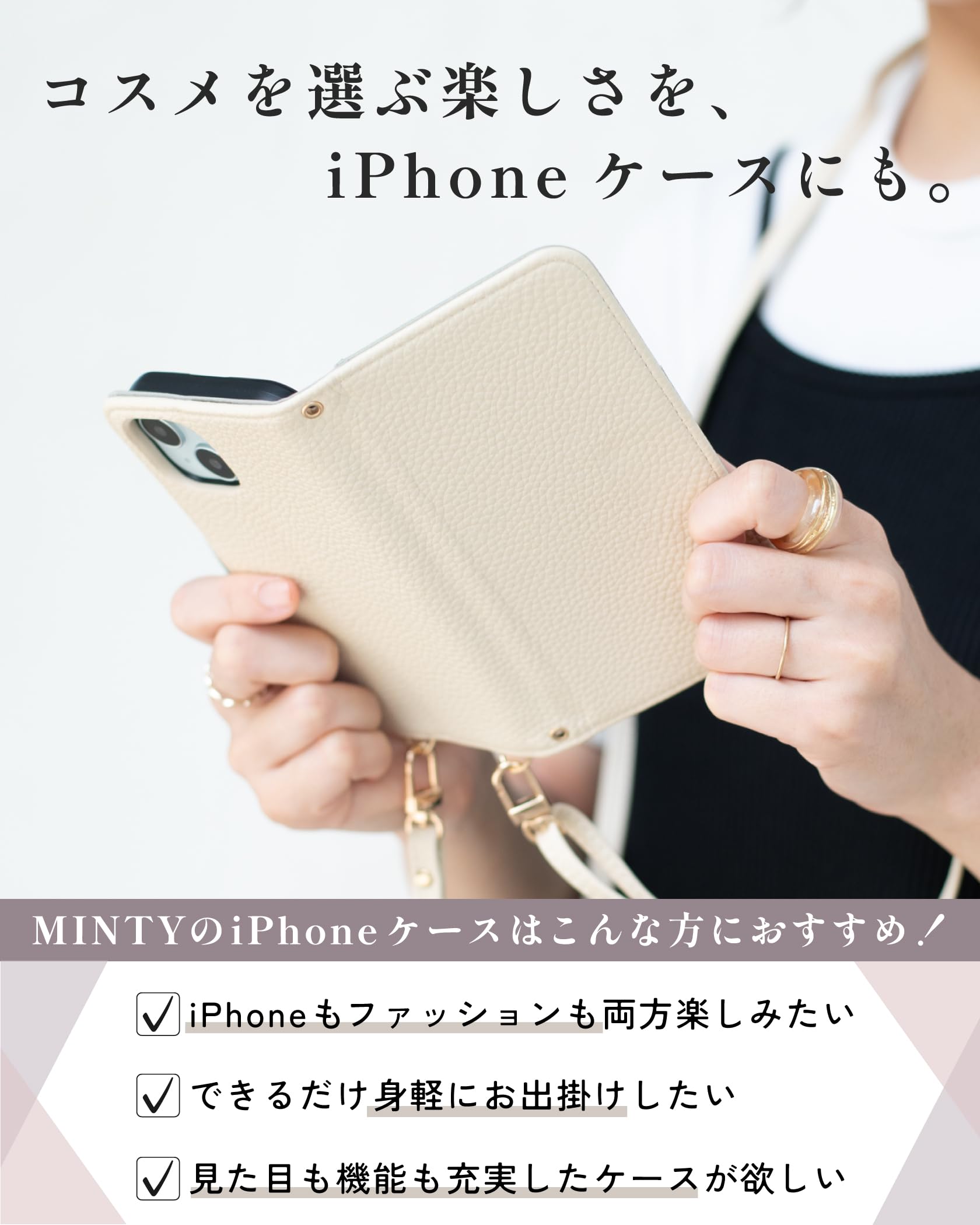 Amazon.co.jp: MINTY iPhoneSE 第3世代 第2世代 用 ケース iPhone8