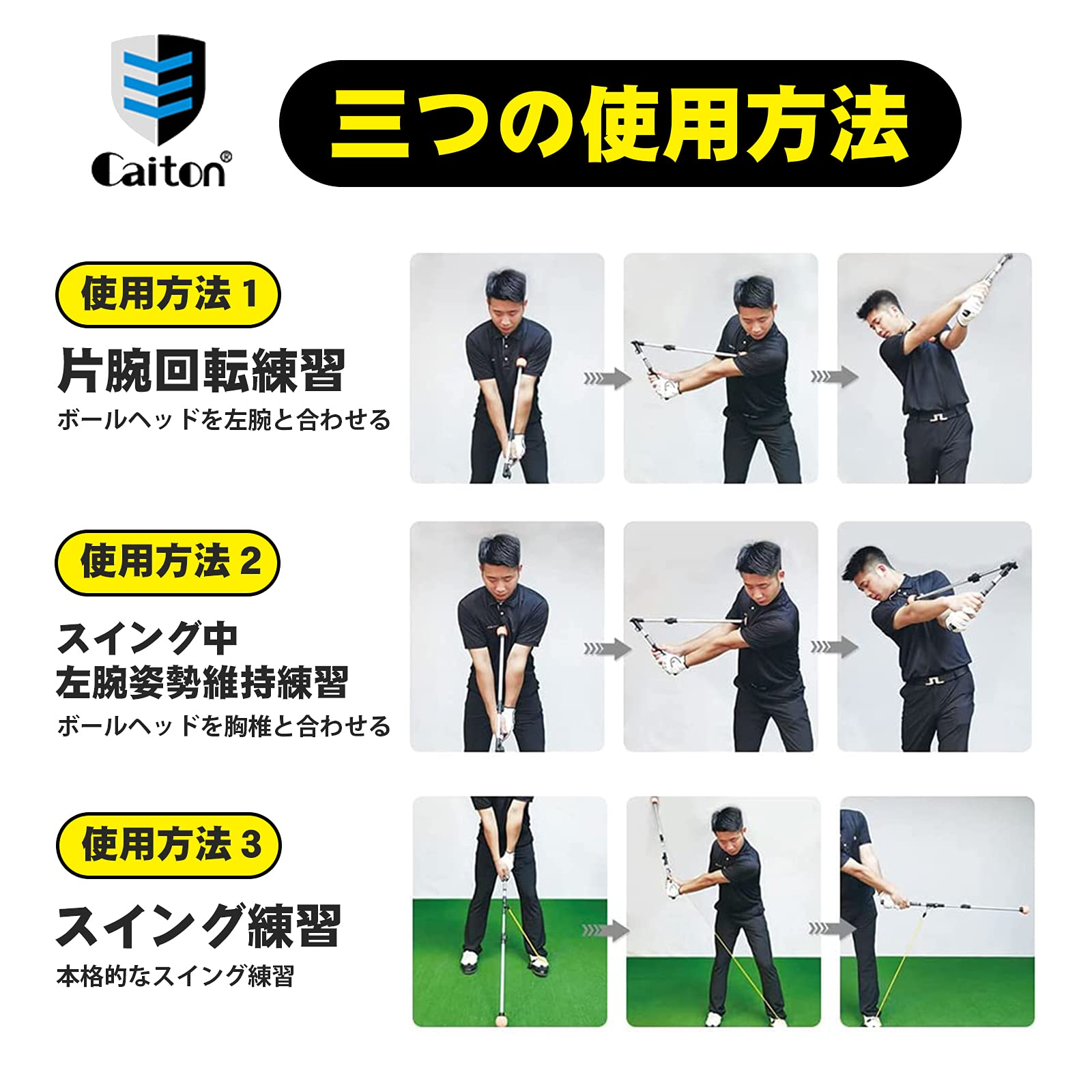 Amazon | スイング 練習 器具 練習機 トレーナー 練習器 ライビー