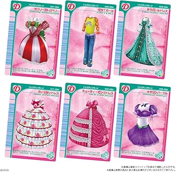 Amazon | バンダイ(Bandai) オシャレ魔女 ラブandベリー ツイン