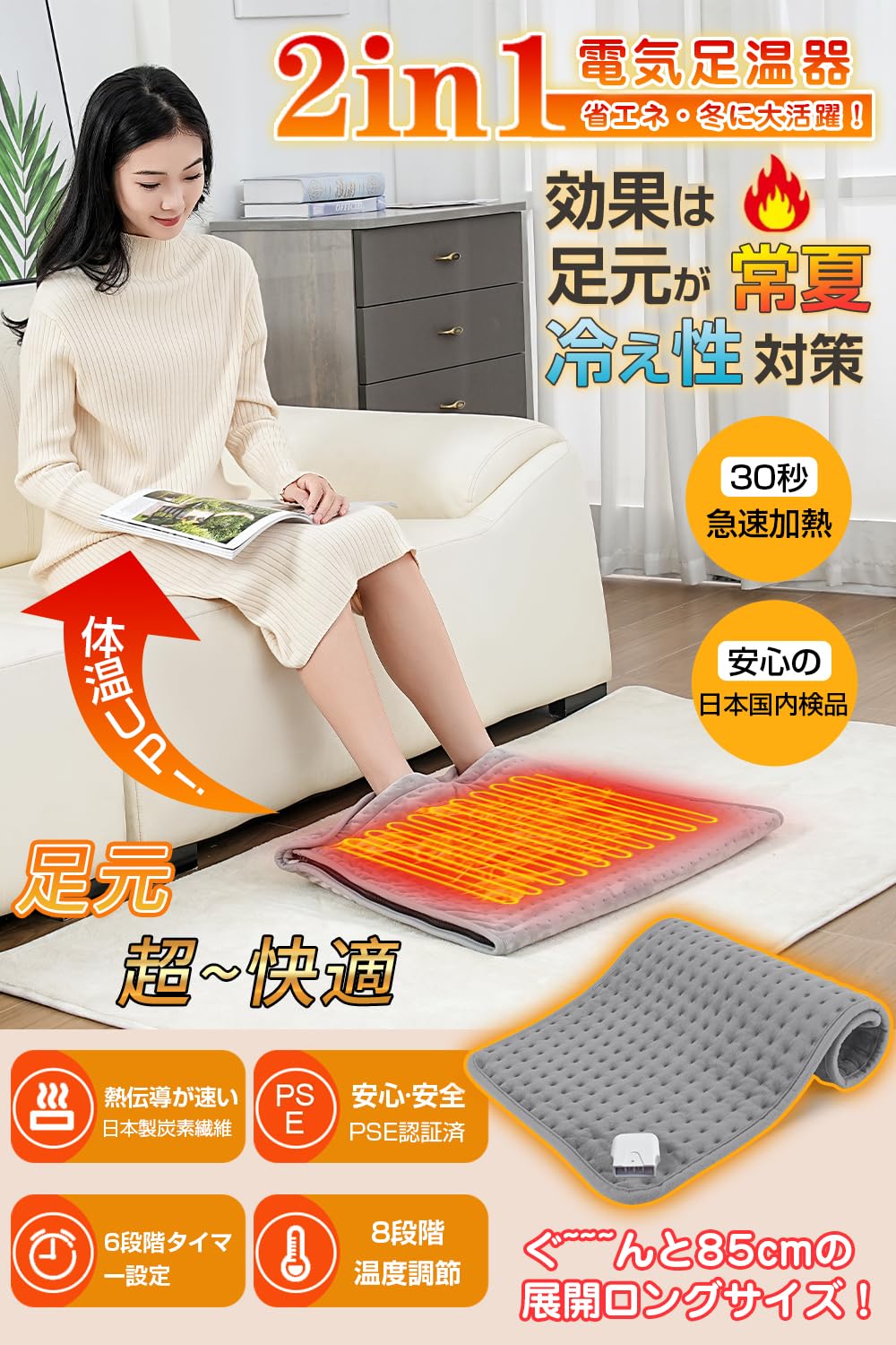 Amazon.co.jp: 電気足温器 2in1フットウォーマー 【2025 両面発熱 日本