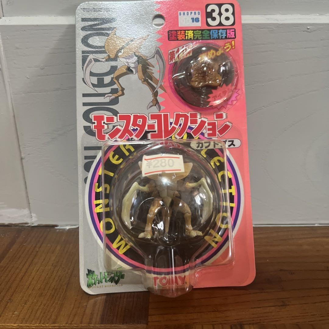 Amazon | モンコレ カブトプス 初代 | めんこ | おもちゃ