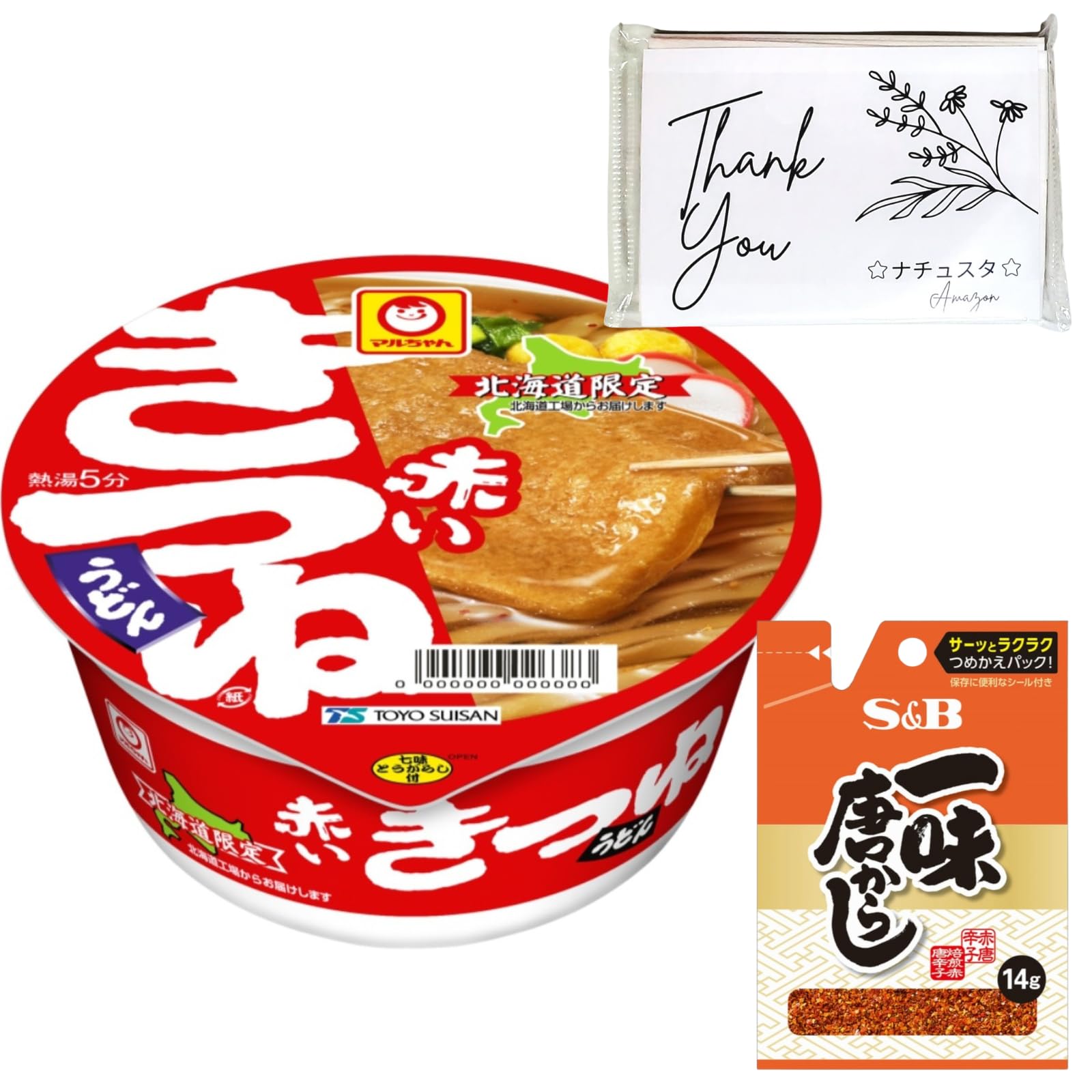 北海道限定　やきそば弁当　赤いきつねと緑のたぬき　12個×3 36食 Amazon.co.jp: マルちゃん 和風麺3種アソート ( 計12個 / 3種