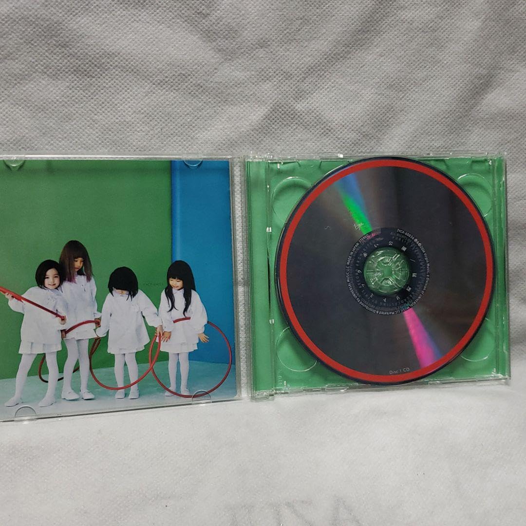 Amazon.co.jp: 猛烈リトミック 初回限定 赤い公園 CD DVD 人気 レア