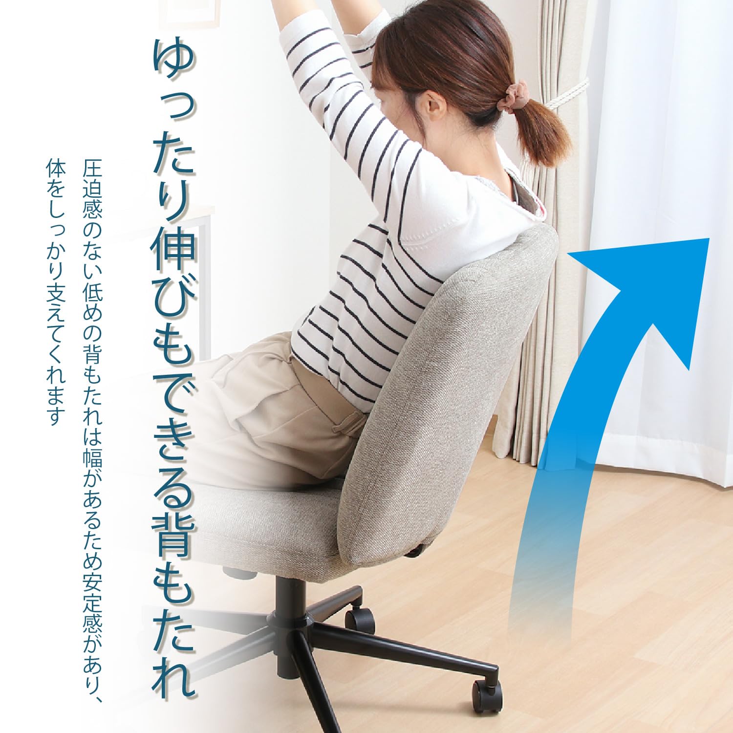 不二貿易 あぐらチェア　あぐら椅子　 デスクチェア ブルー Amazon.co.jp: 不二貿易 あぐらチェア デスクチェア 高さ調整
