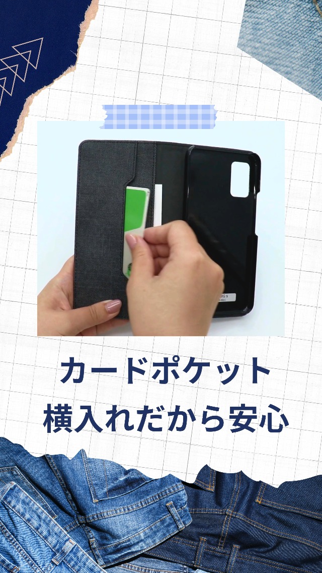 ☆iPhone12 Pro Max ケース 手帳型 カード収納 デニム Amazon.co.jp: iPhone 12 / iPhone 12 Pro 手帳型 ケース