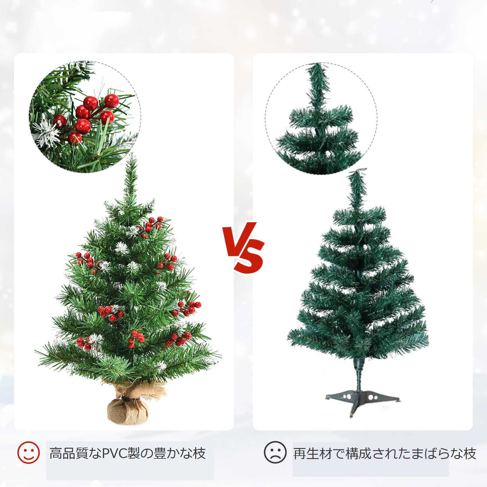 Amazon.co.jp: BestBuy ミニ クリスマスツリー 60cm 赤いベリー付き