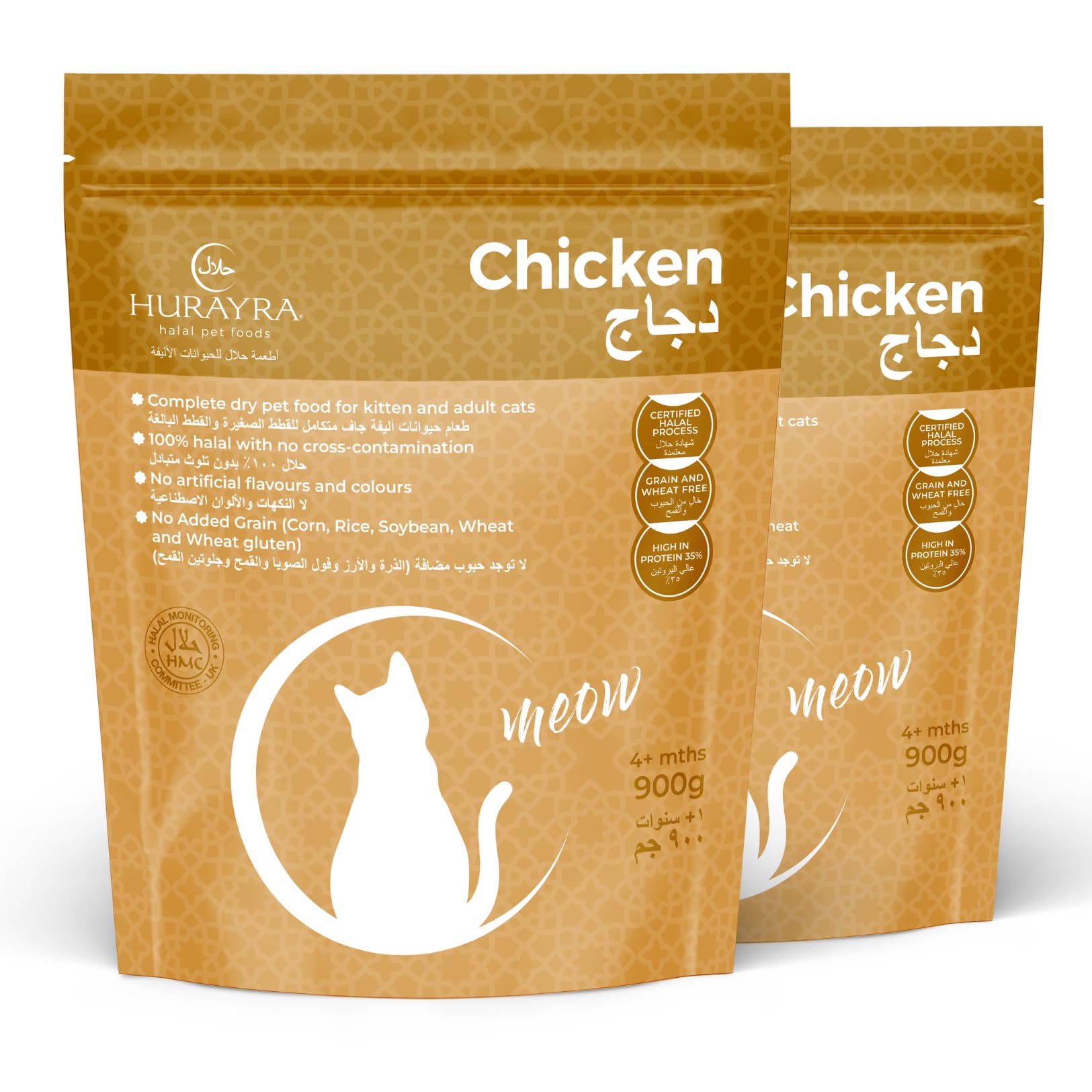 HURAYRA HALAL PET FOODS Adult Dry Cat Food, HMC Certified Halal, Chicken Flavour (2 Packs), 1.8kg of Premium Dried Cat Food, Soy & Grain Free, Suitable For All Cat Breeds, 1 Month Supply