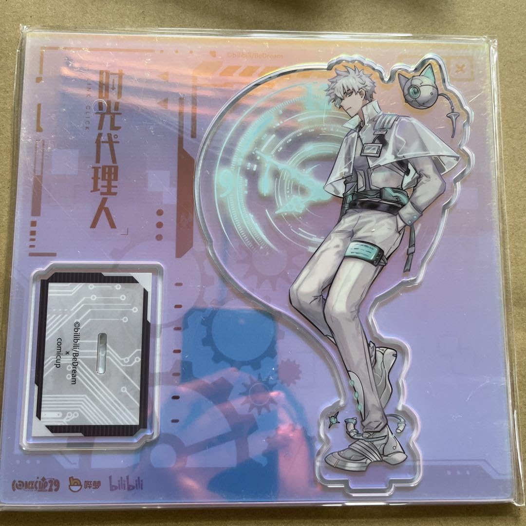 Amazon.co.jp: 時光代理人 トキ ヒカル レイ 喬苓 程小時 陸光