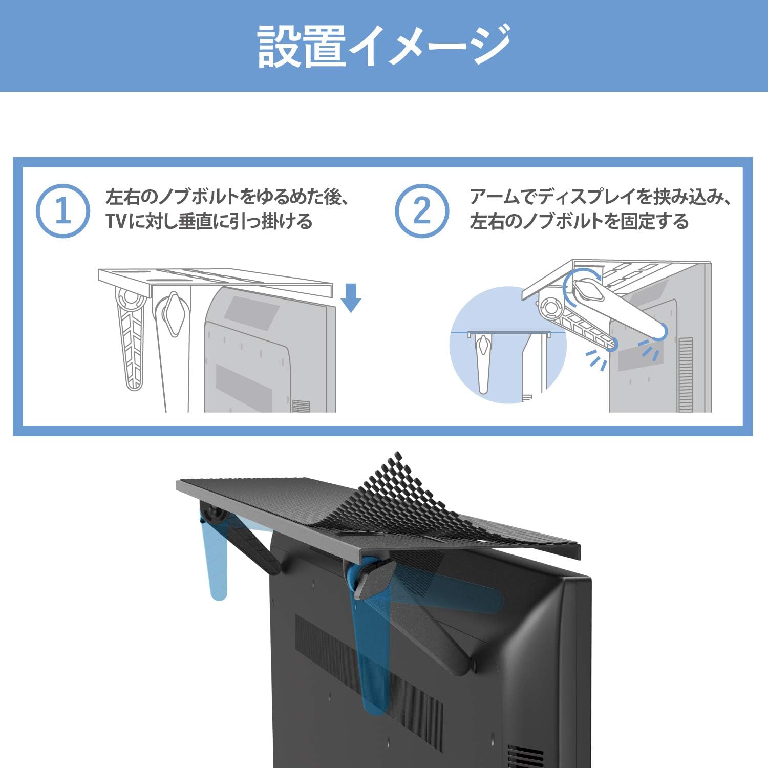 Elecom TV Accessories TV Top Storage Shelf with Anti-Slip Sheet