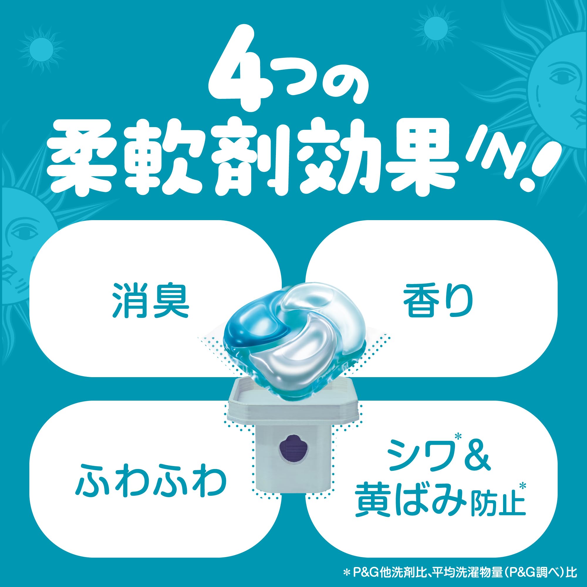 Amazon.co.jp: Bold ボールド 洗濯洗剤 ジェルボール 4in1 爽やか