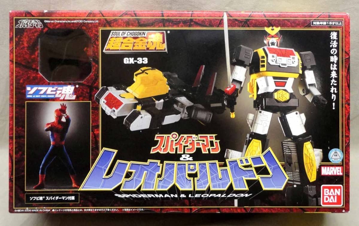 Amazon.co.jp: 超合金魂 GX-33 スパイダーマン&レオパルドン 未使用  