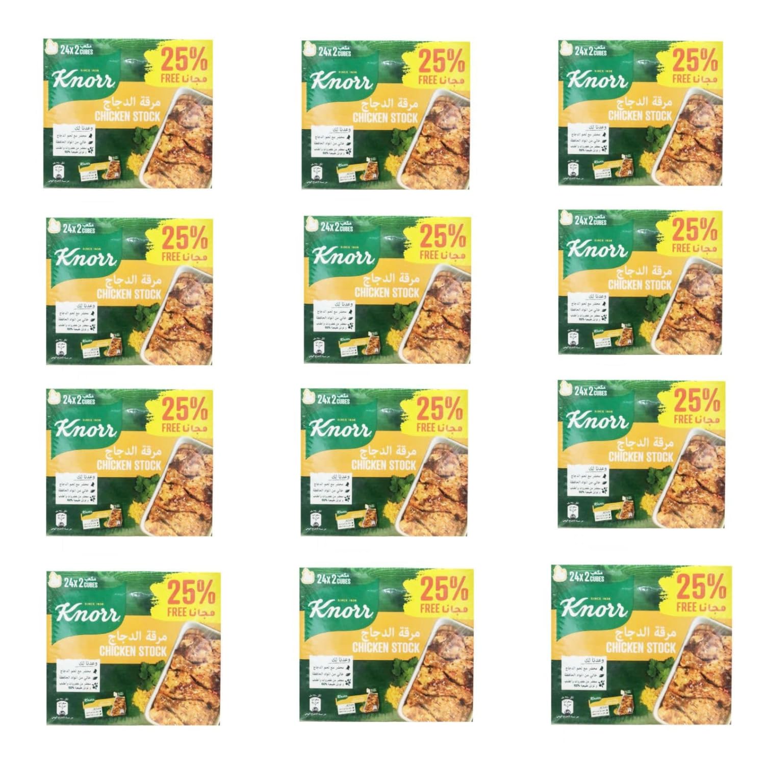 COUGAR Knorrs Chicken Stock Cube 12 x 20g (Pack Of 12) (Imported UAE) (B0DDY7DNZ4) Amazon Price History, Amazon Price Tracker