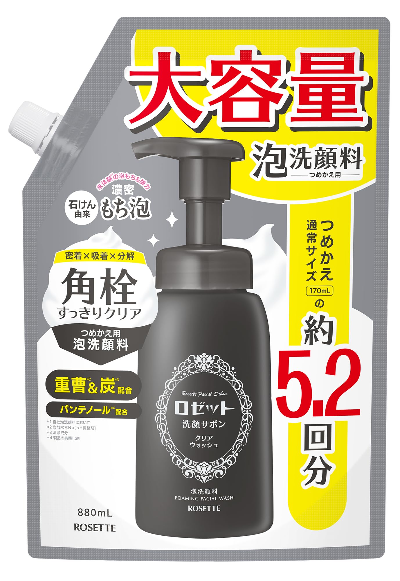 Amazon | ロゼット洗顔サボン 黒 詰め替え 880mL 【公式ショップ限定大