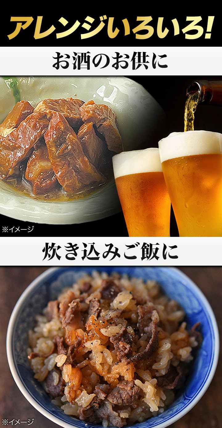 Amazon.co.jp: 8缶 牛肉大和煮缶 牛 缶詰 牛肉 肉 お肉 肉缶詰 お肉缶