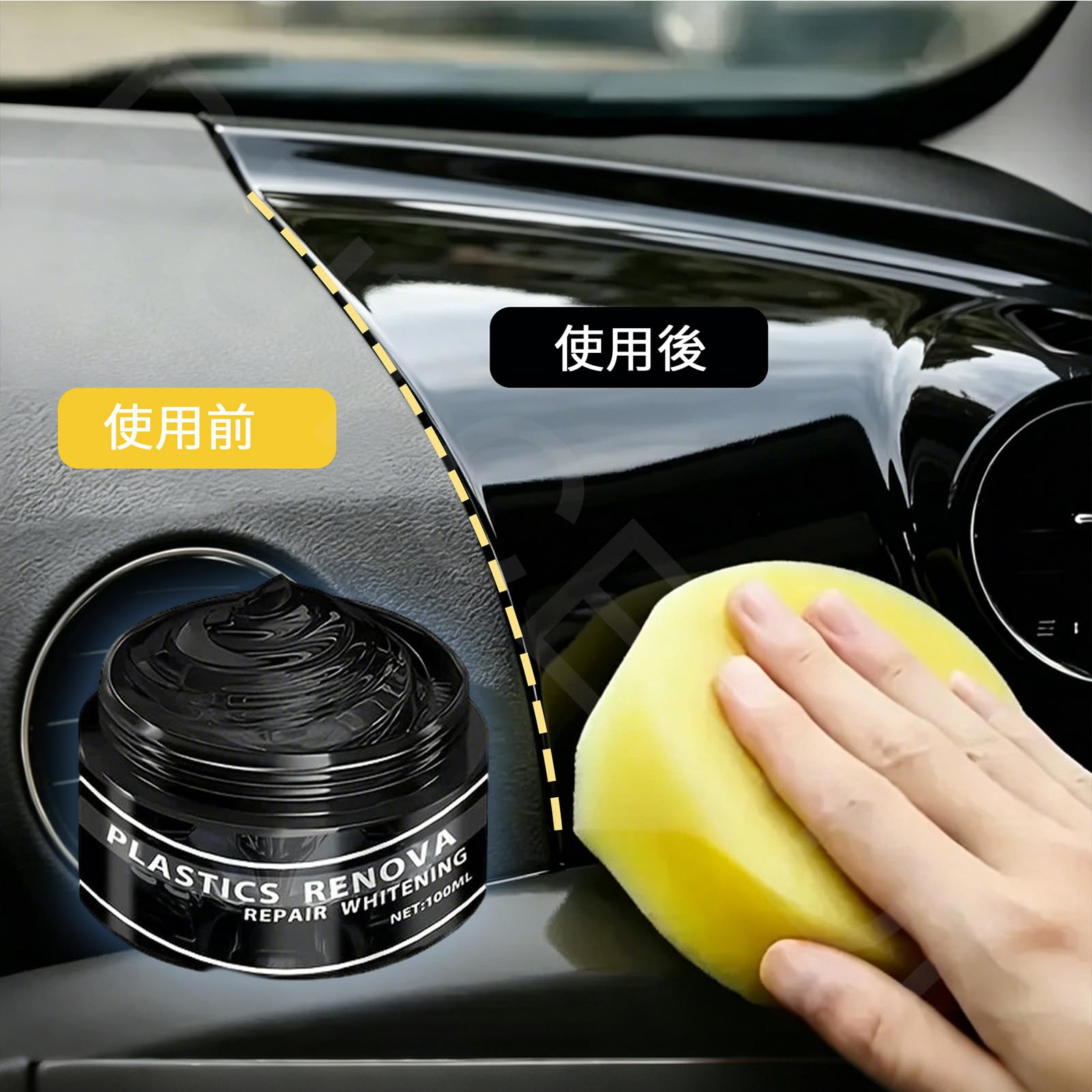 Amazon.co.jp: 車用ブラックトリム復元剤 キズ補修ポリッシュワックス