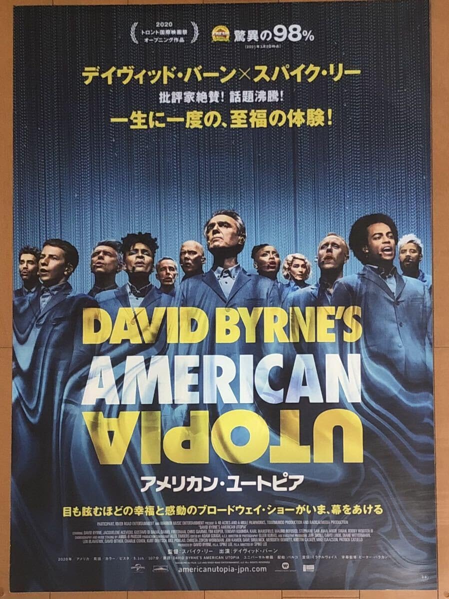 Amazon.co.jp: v120 映画ポスター DAVID BYRNE American Utopia