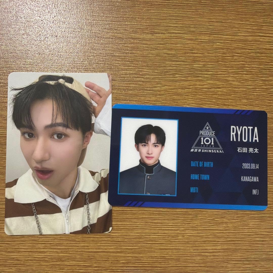 Amazon.co.jp: PRODUCE101JAPAN 新世界 日プ IDカード 石田亮太 : おもちゃ