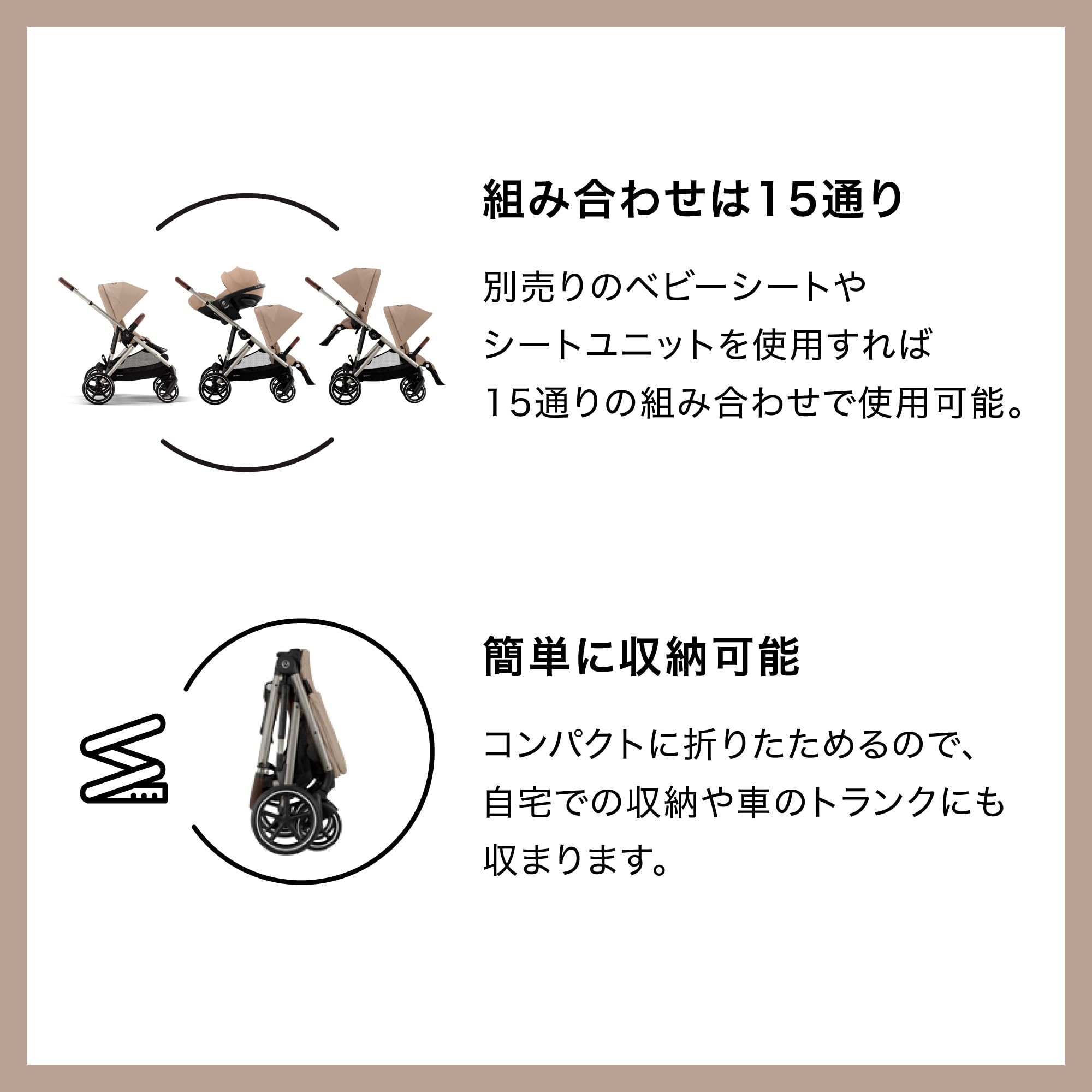 Amazon | cybex [ サイベックス ]【二人乗りセット】GAZELLES [ ガゼル