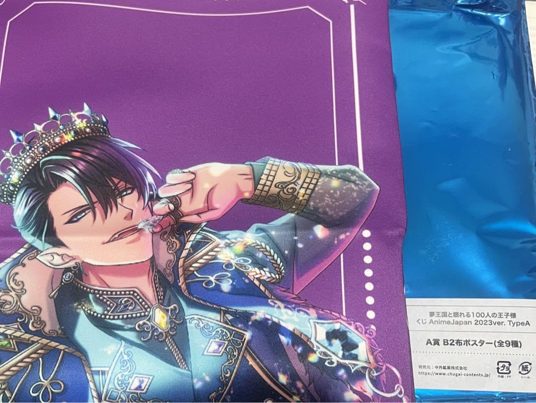 Amazon.co.jp: 夢100 イヌイ : おもちゃ
