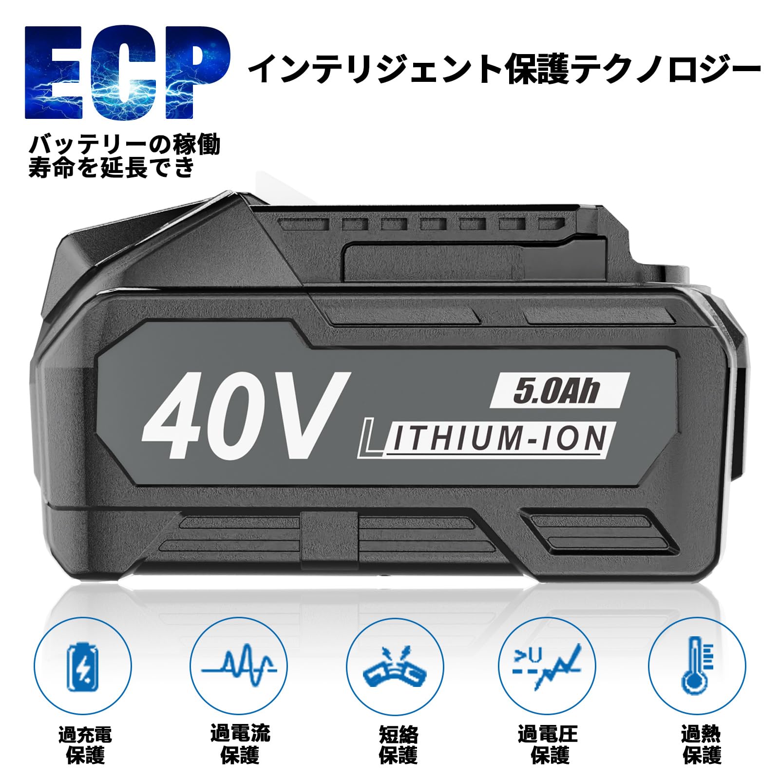 Amazon.co.jp: マキタ40V 互換 バッテリー 5000mAh BL4035 BL4025 