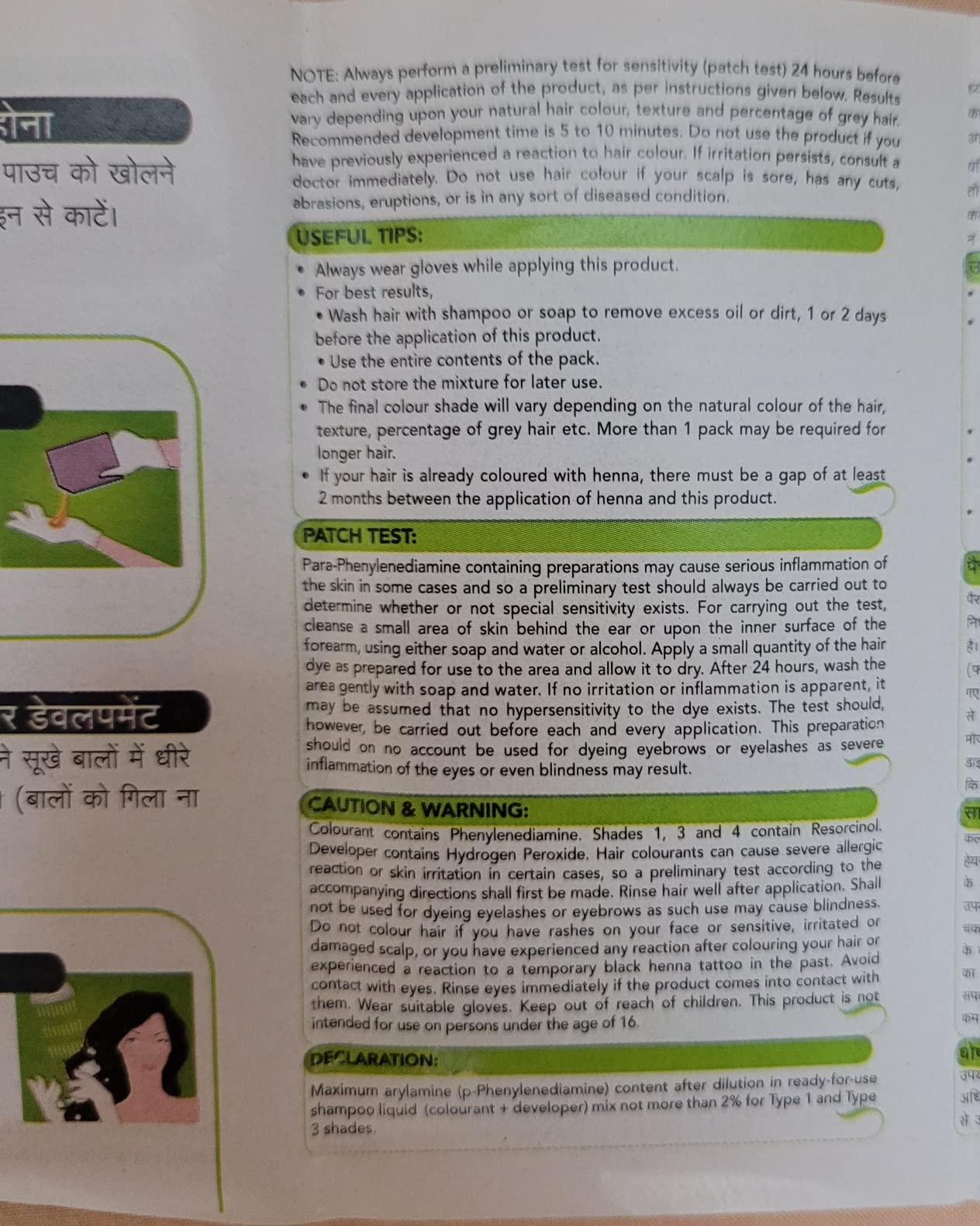 Buy VASMOL AYURPRASH SHAMPOO HAIR COLORNatural Black (Pack of 8) Online at Low Prices in India