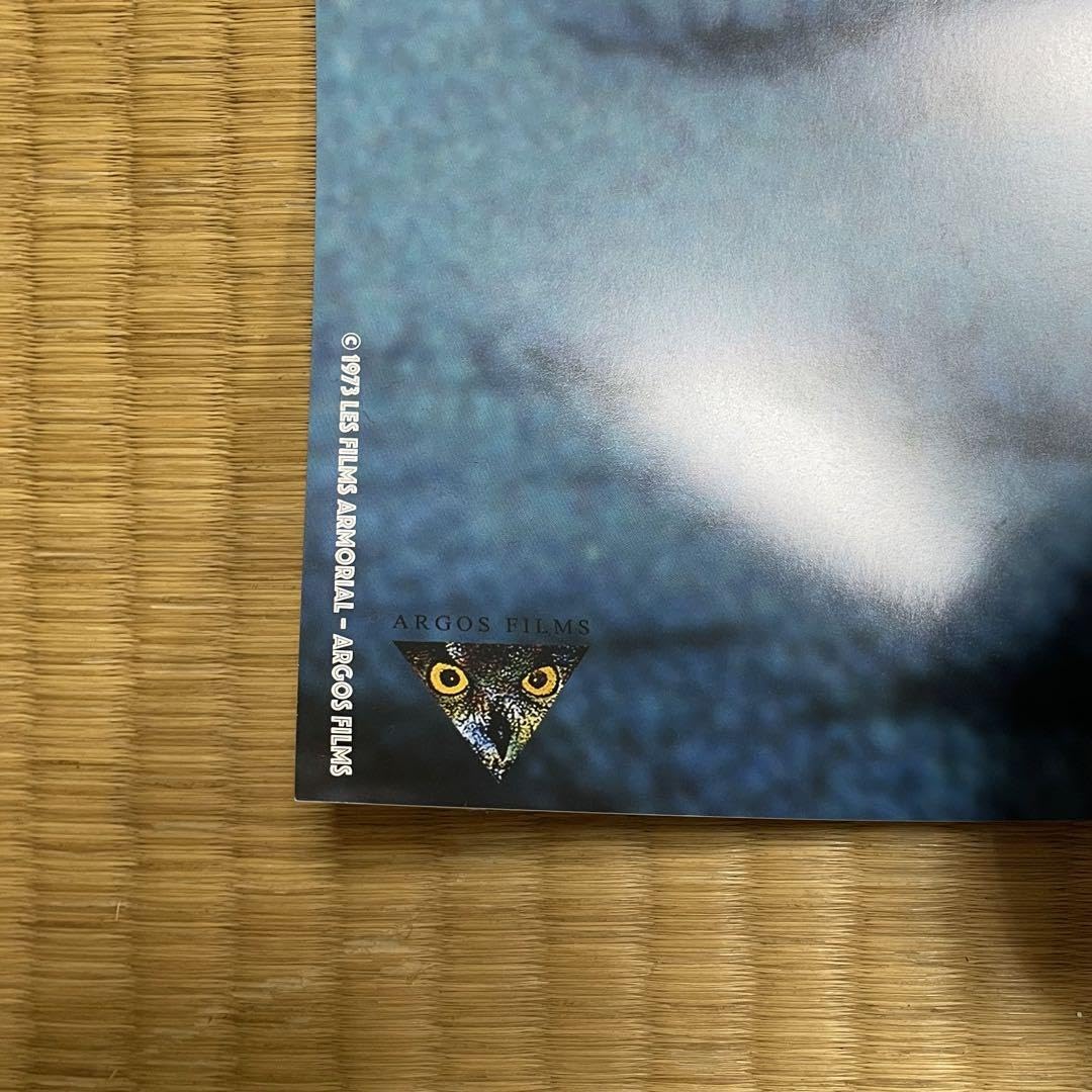 Amazon.co.jp: ファンタスティックプラネット B1 ポスター : おもちゃ