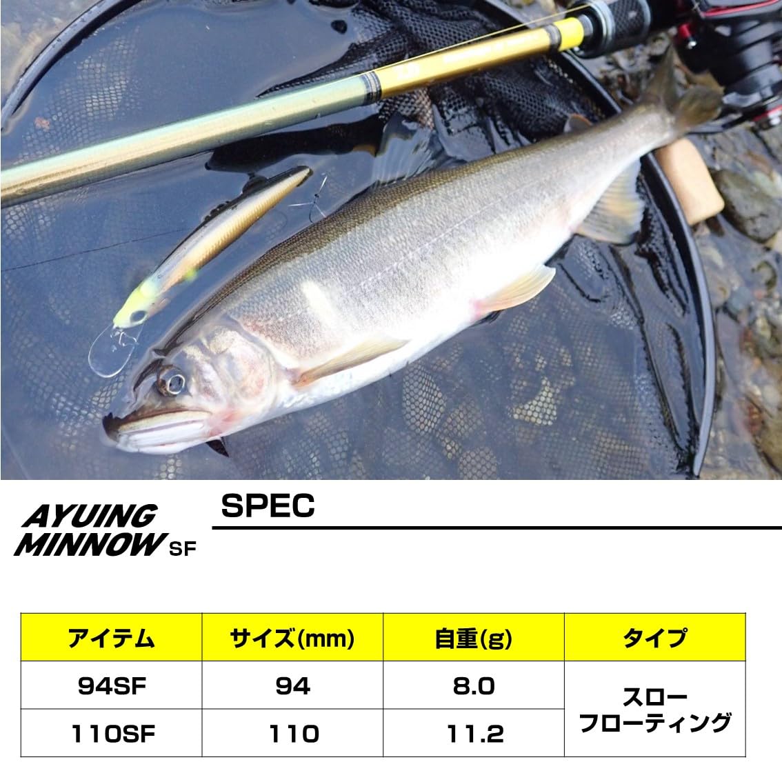 Amazon.co.jp: ダイワ(DAIWA) アユイングミノー AYUINGミノー94SF