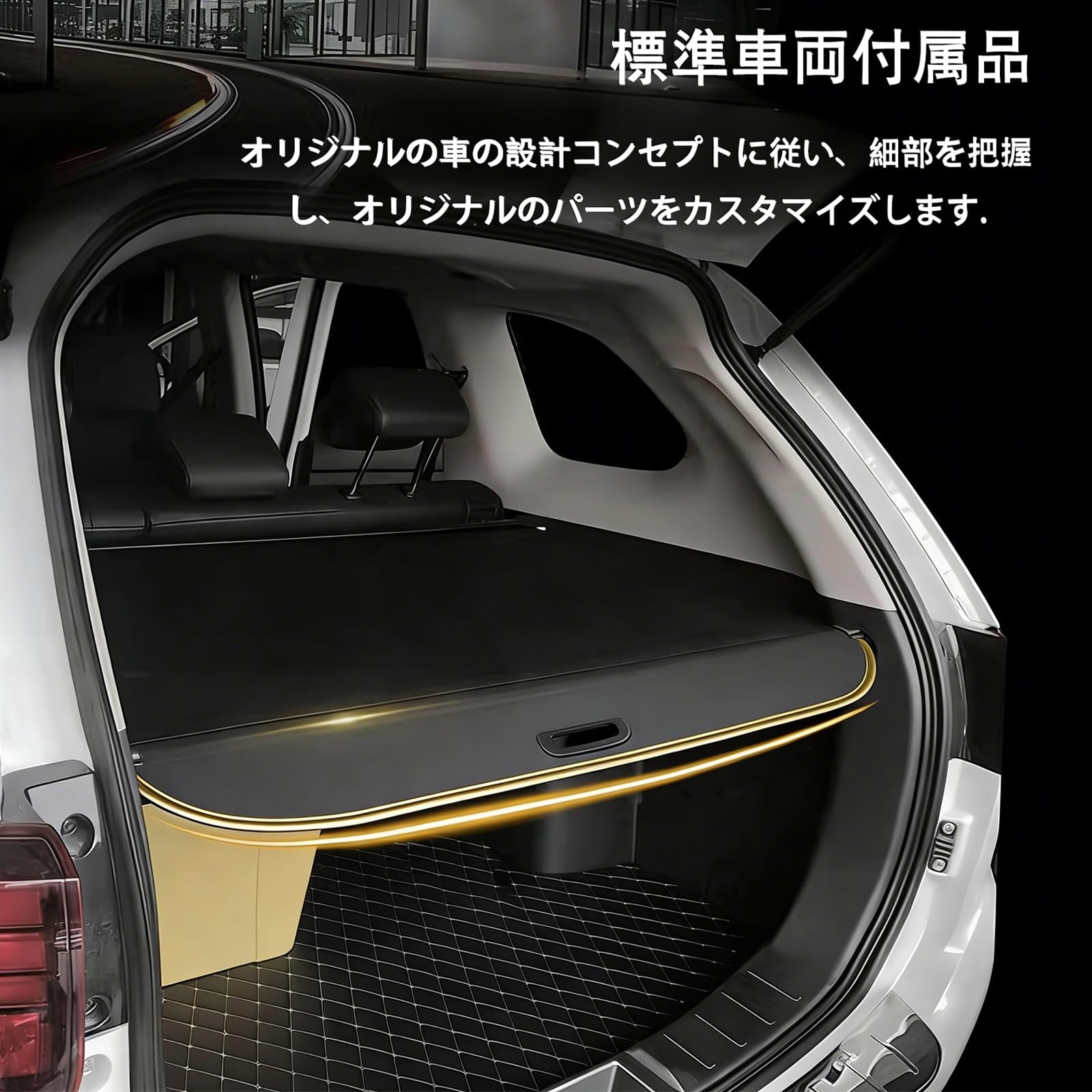 Amazon.co.jp: トノカバー ロールシェード に適合する トヨタ bZ4X