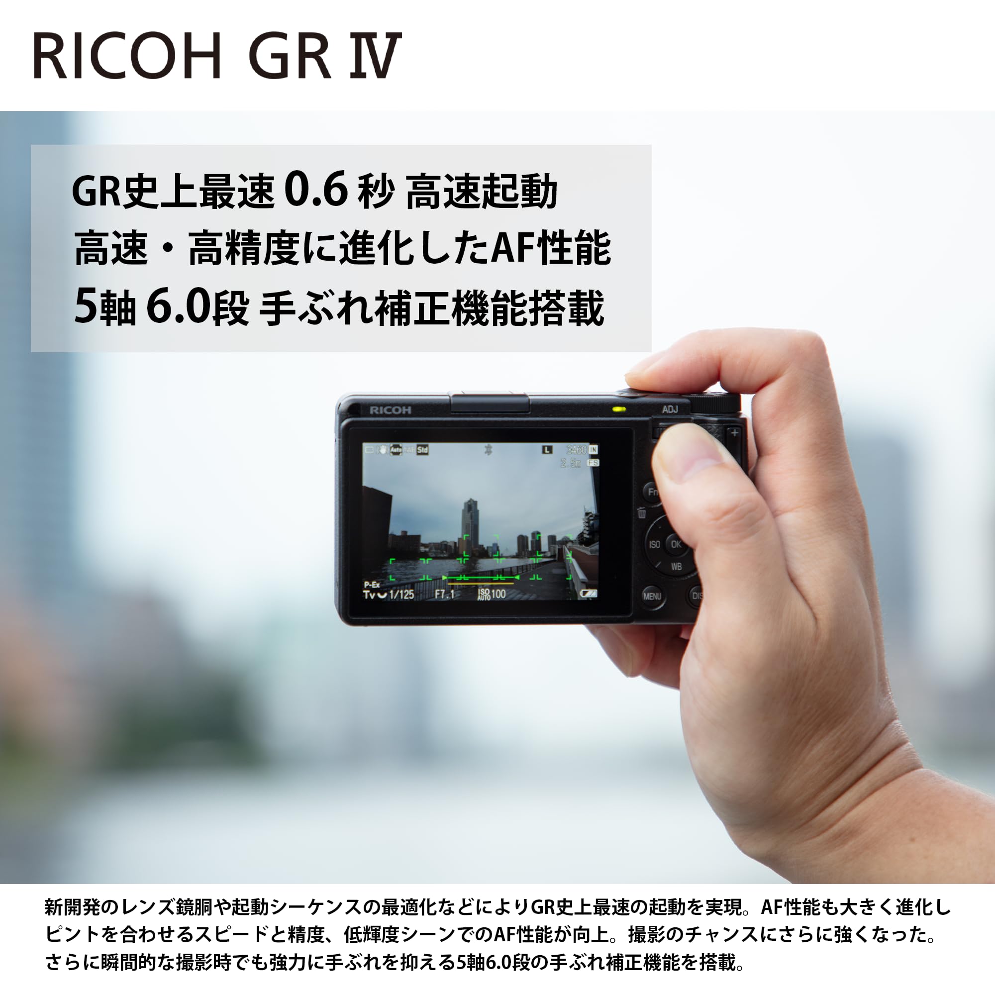 RICOH GR 　APS-C　 少ないショット数 81QDjt+nVEL._AC_SY200_QL15_.jpg