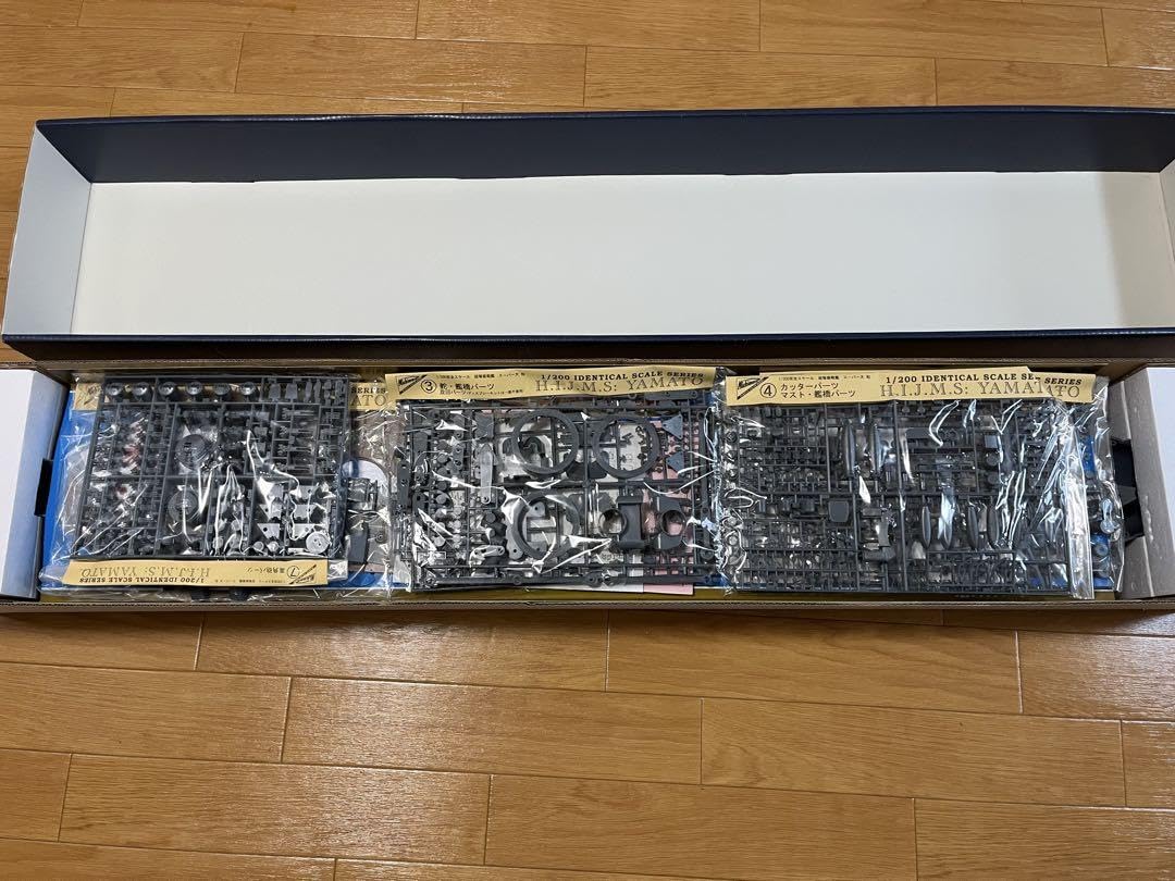 【未使用】ニチモ 1/200 戦艦 大和 二訂版 プラモデル 特大スケール Amazon | 【未使用】 ニチモ 1/200 戦艦 大和 二訂版 プラモデル 特大