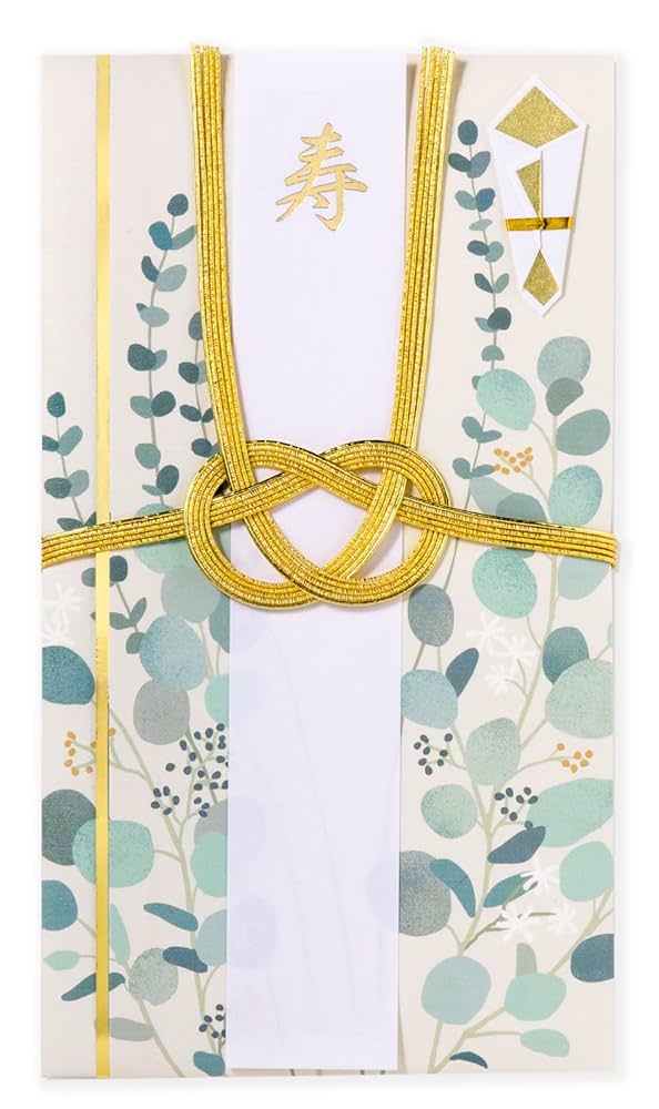 祈織叶送料専用 Amazon | いろは出版 ご祝儀袋 金封 Wishing Plants 結婚式 花柄
