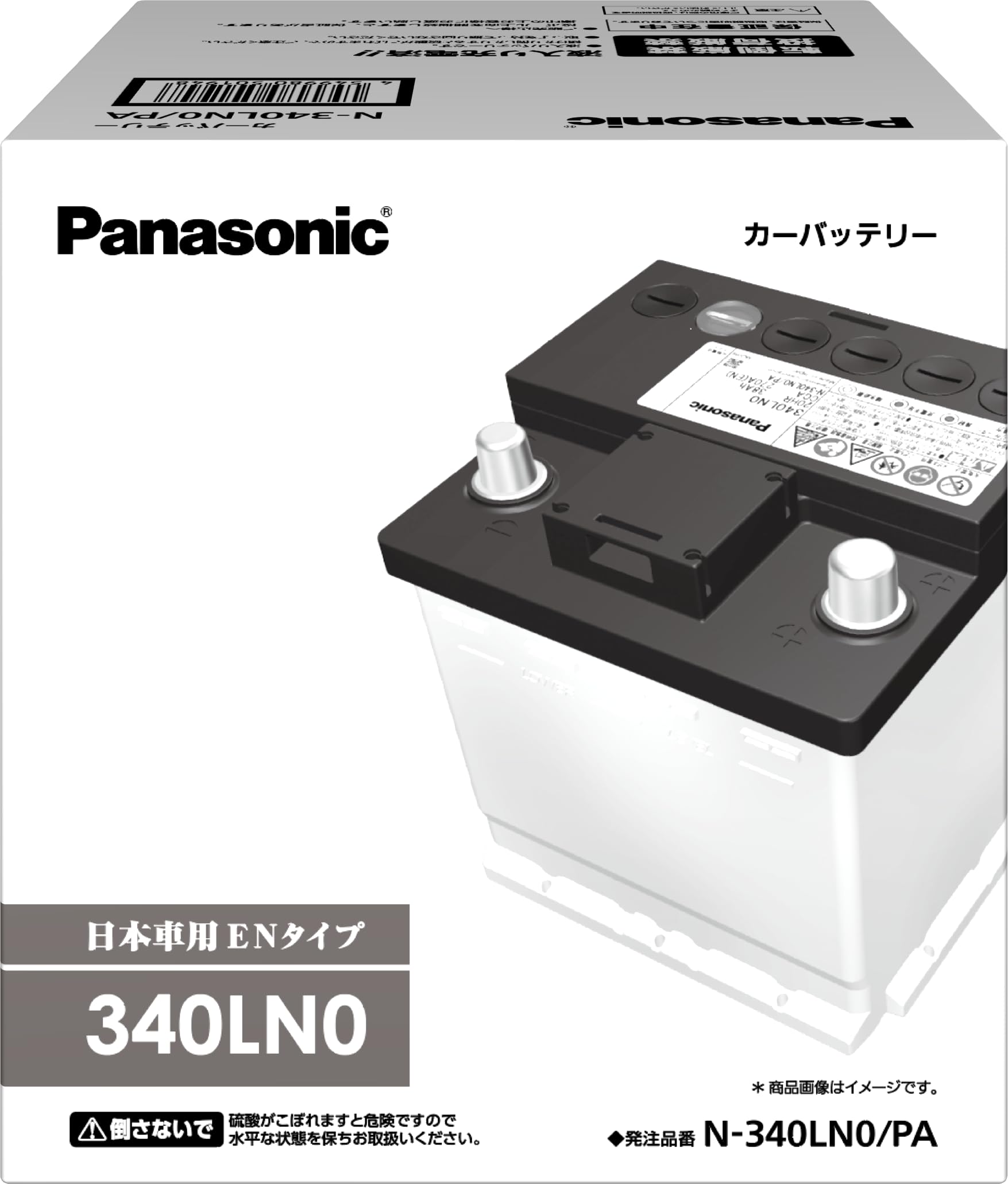 Amazon.co.jp: Panasonic (パナソニック) ハイブリッド車補機用