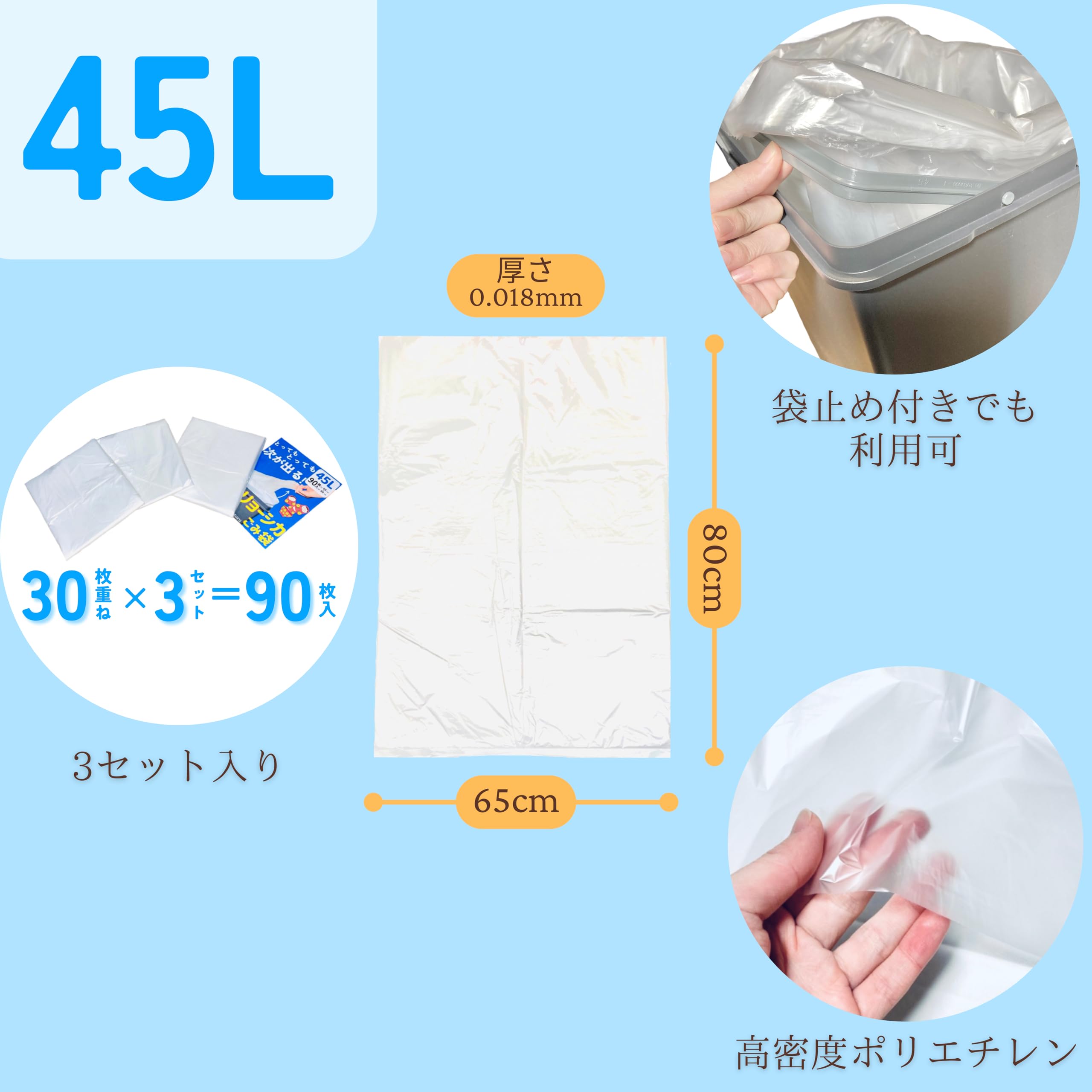 Amazon.co.jp: toruteマトリョーシカごみ袋 交換不要 45L 90枚