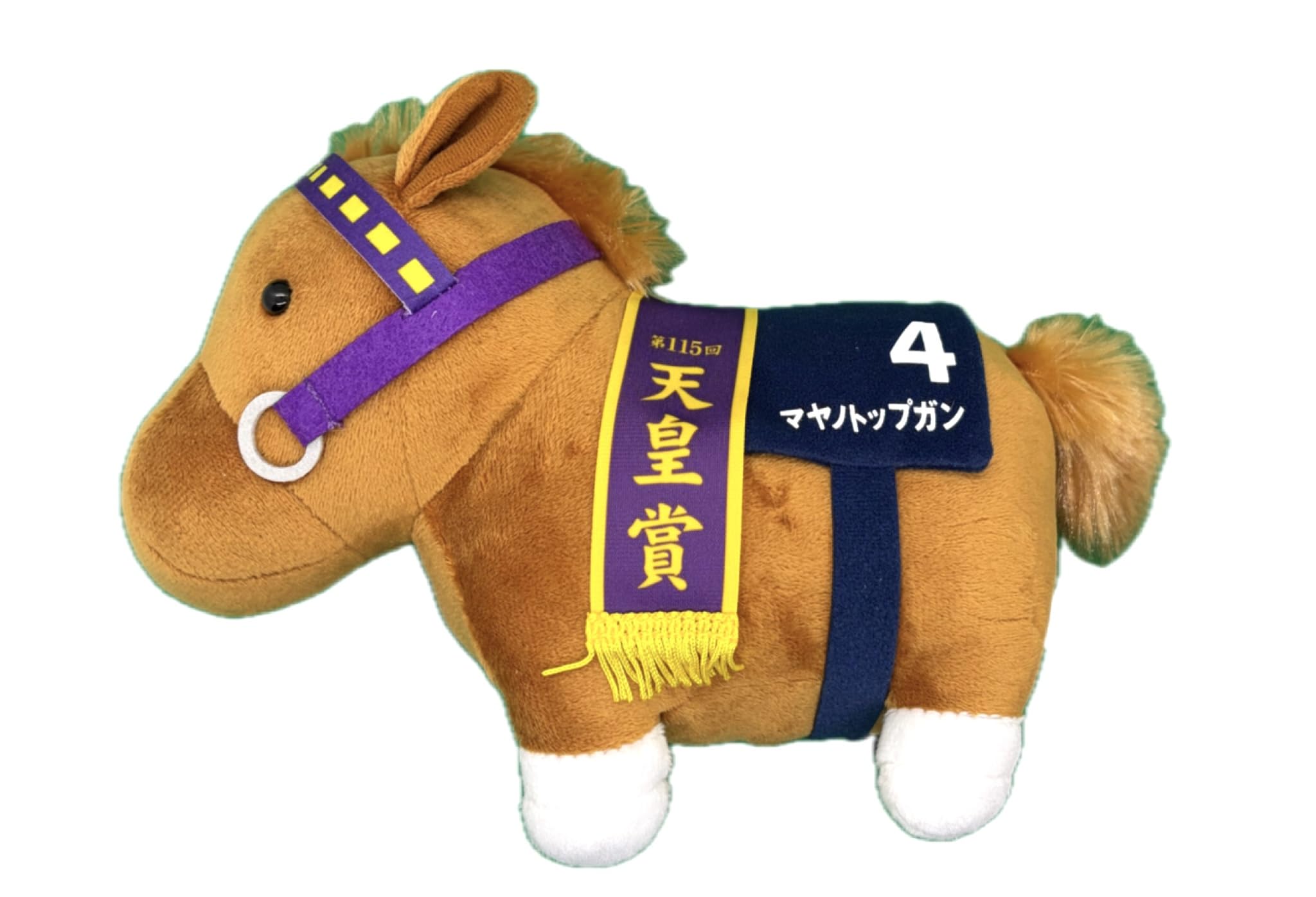 Amazon.co.jp: サラブレッドコレクション OKぬいぐるみ10 15㎝×19