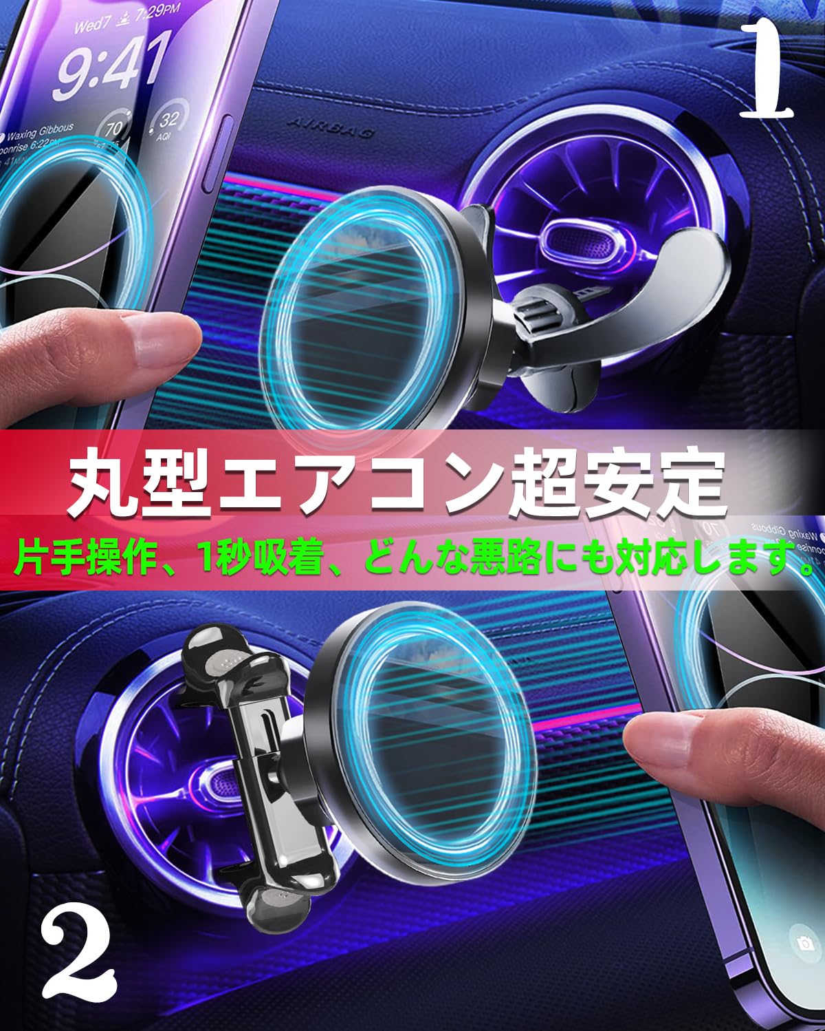 【2026革新/丸型吹き出し口適応・超强磁力】LIFMAGIC Magsafe Amazon.co.jp: 【2026革新/丸型送風口適応・超强磁力】LIFMAGIC