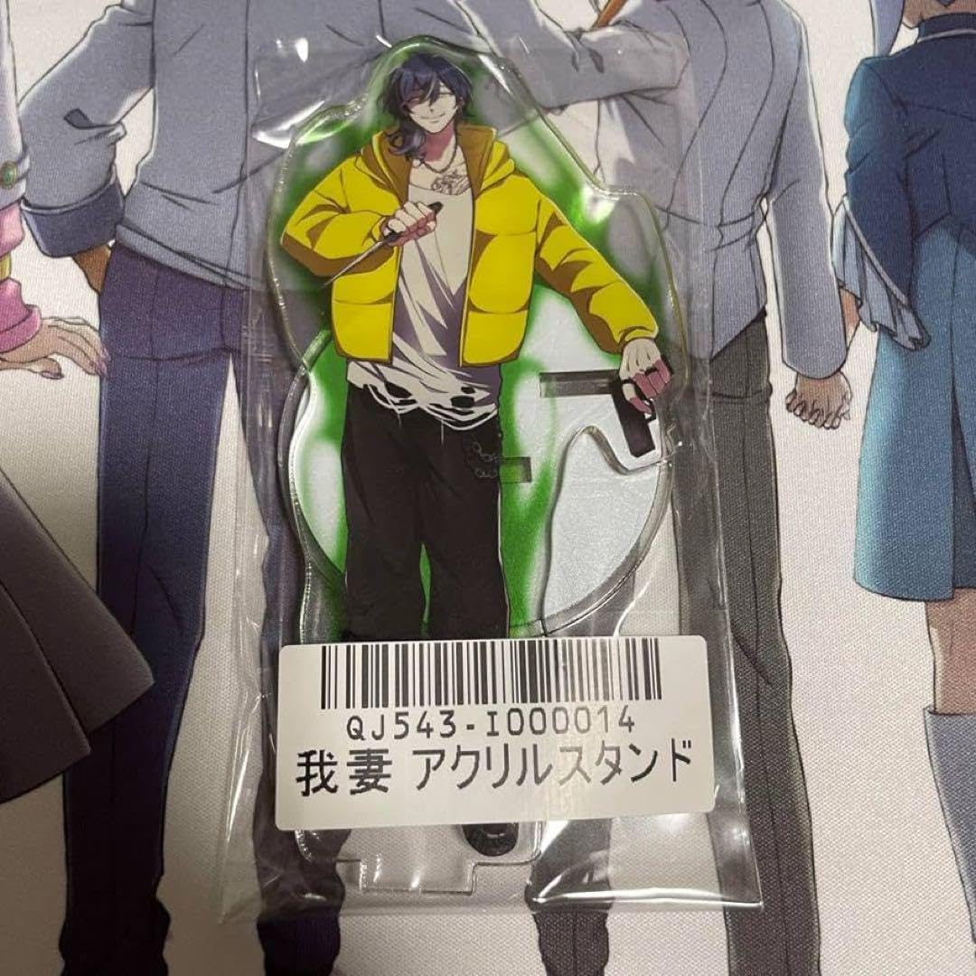 Amazon.co.jp: ヒューマンバグ大学 我妻京也 アクリルスタンド : おもちゃ