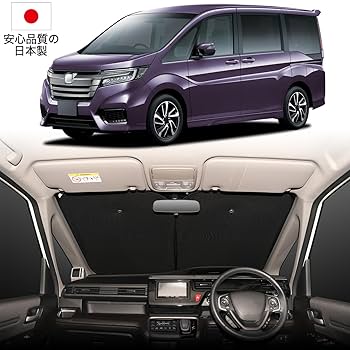 趣味職人 プライバシー サンシェード ステップワゴン RP 1/5系　フルセット Amazon.co.jp: 趣味職人 プライバシー サンシェード 車
