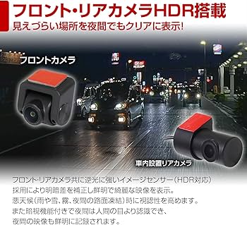 Amazon | MAXWIN(マックスウィン) ドライブレコーダー ミラー型 10.88