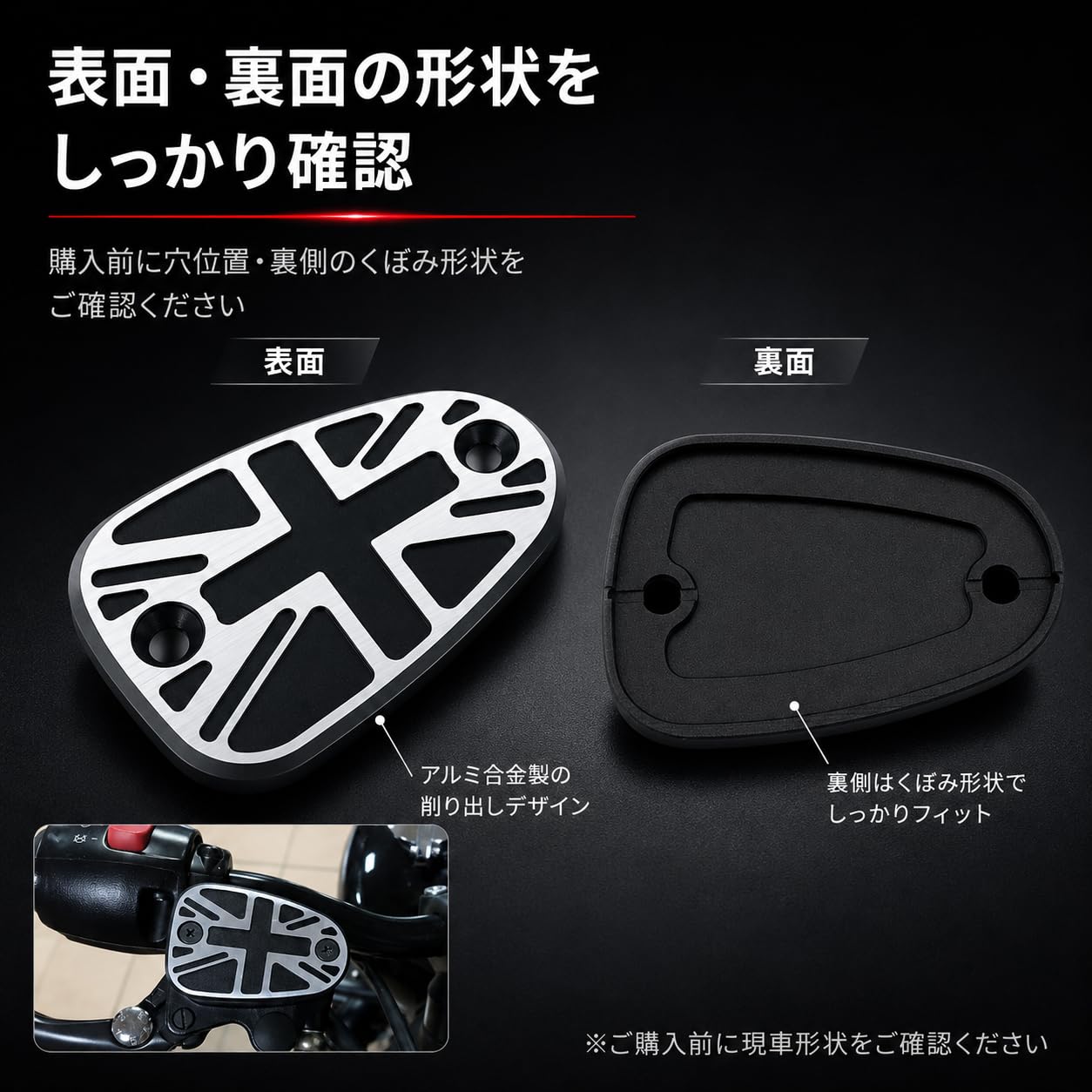 Amazon | トライアンフ対応 マスターシリンダーキャップ ボンネビル