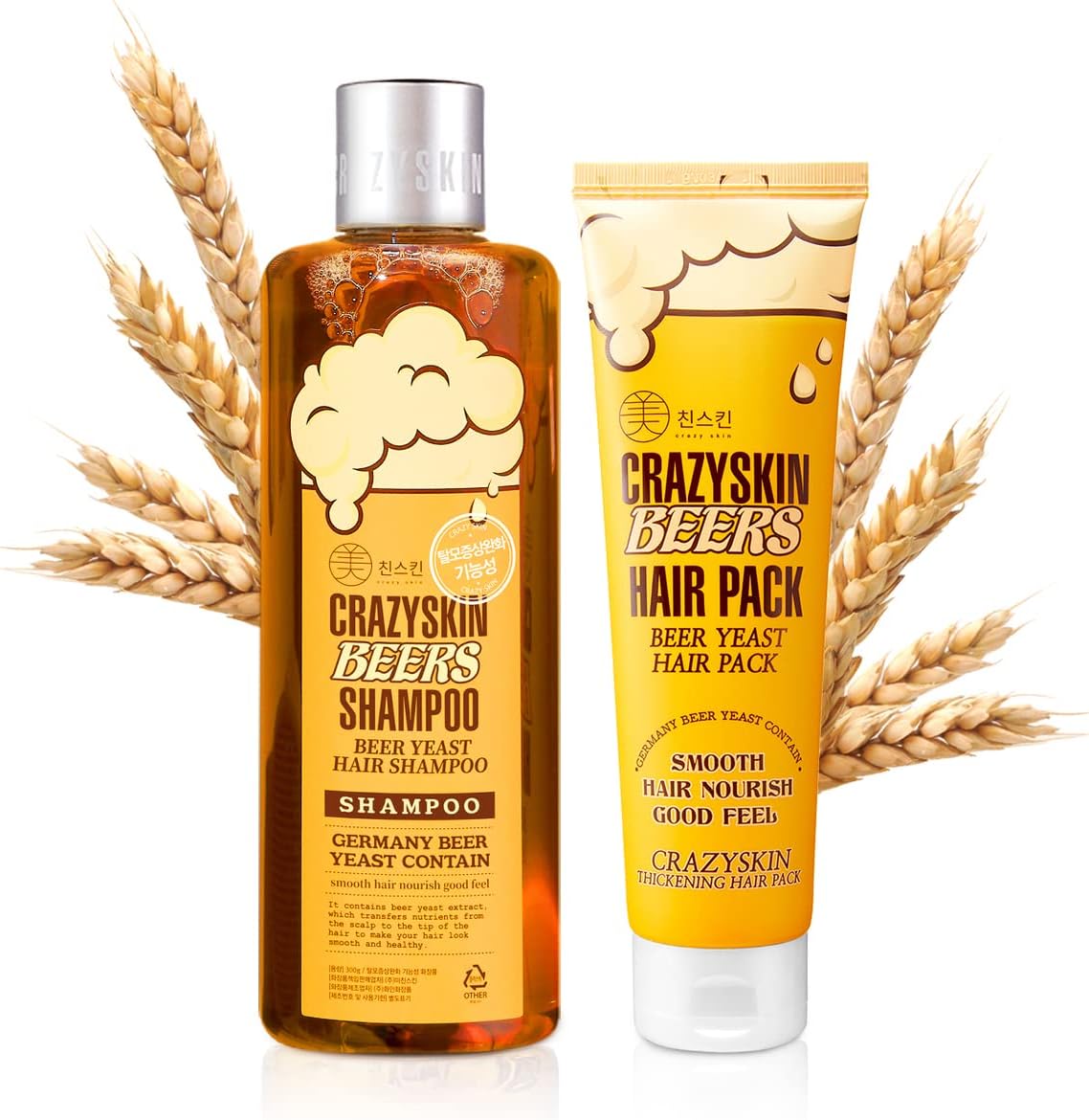 CRAZY SKIN German Beer Yeast Biotin Shampoo & Hair Treatment Set for Anti Hair Loss & Hair Regrowth, Shiny Curl Care 300ml + 200ml Set (16.9Fl oz)