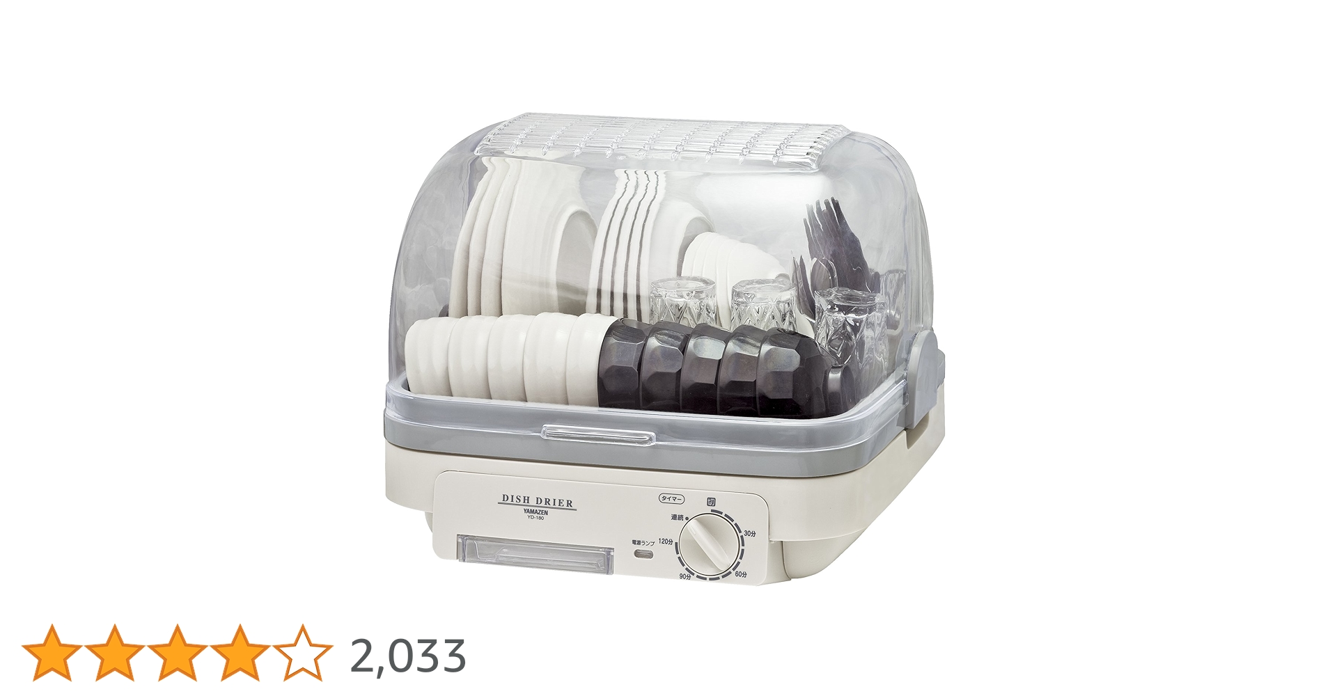 【未開封】食器乾燥機 山善 YD-180（LH）ライトグレー 食器乾燥機(5人分) ライトグレー YD-180(LH) YAMAZEN 食器乾燥機