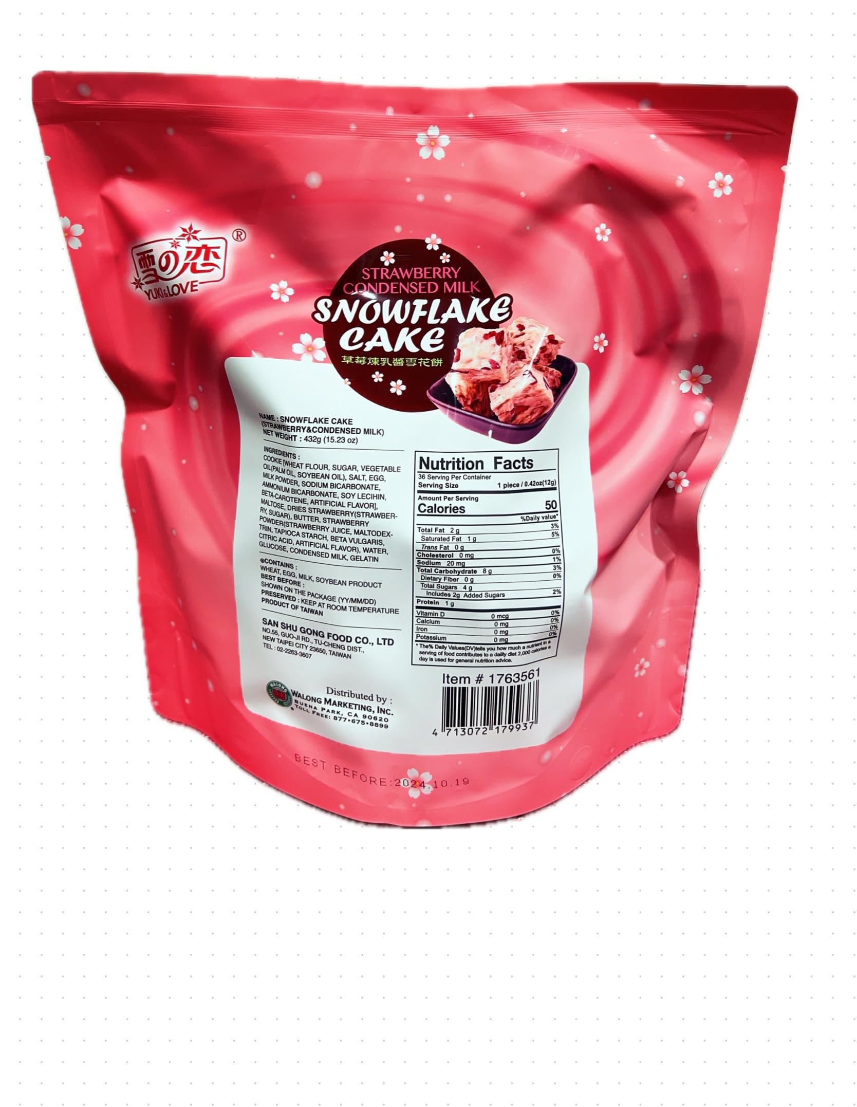 Amazon.com: Yuki&Love Strawberry Condensed Milk Snowflake Cake