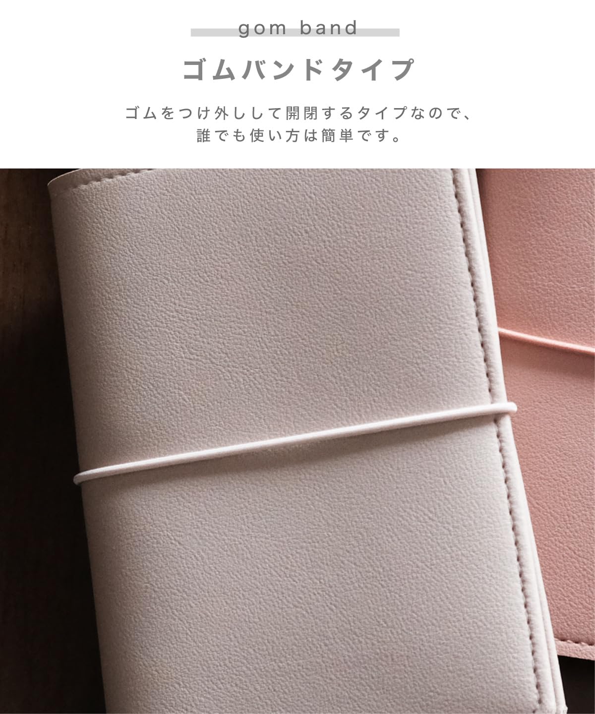 Amazon.co.jp: V.for.M システム手帳 M5 ミニ5穴サイズ ゴム横バンド 5