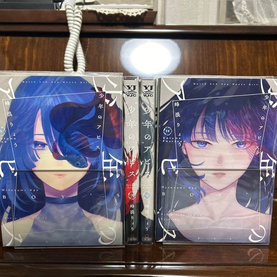 少年のアビス 1〜14巻 s-l400.jpg